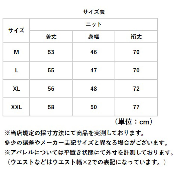 タートルネック レディース 通販 ハイネックセーター ニット セーター ニットセーター ハイネック タートルネックセーター カジュアル トップス メンズ |  | 11