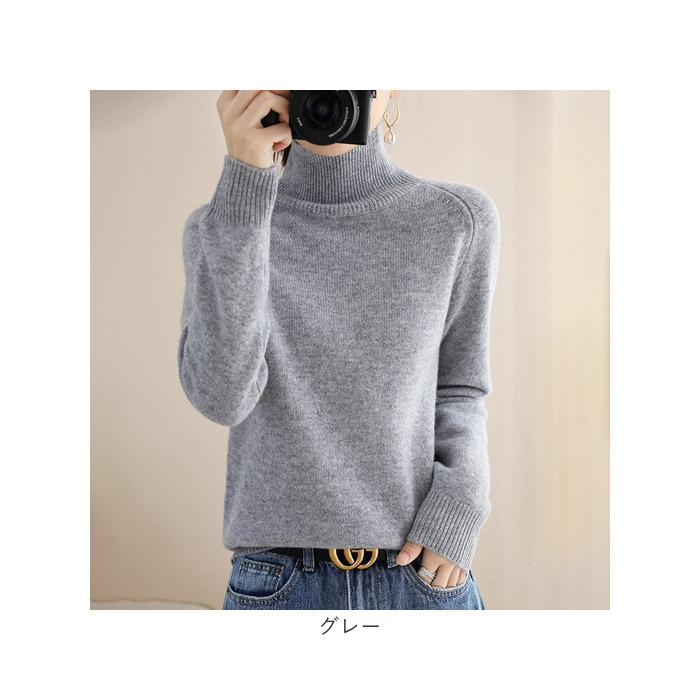 タートルネック レディース 通販 ハイネックセーター ニット セーター ニットセーター ハイネック タートルネックセーター カジュアル トップス メンズ |  | 14