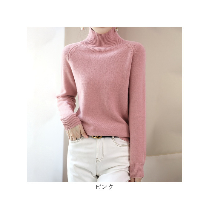 タートルネック レディース 通販 ハイネックセーター ニット セーター ニットセーター ハイネック タートルネックセーター カジュアル トップス メンズ |  | 15