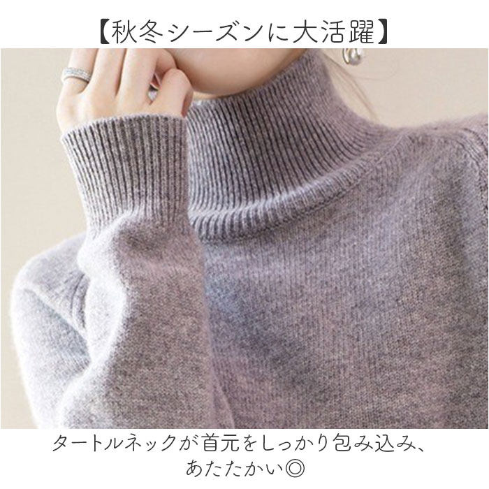 タートルネック レディース 通販 ハイネックセーター ニット セーター ニットセーター ハイネック タートルネックセーター カジュアル トップス メンズ |  | 02