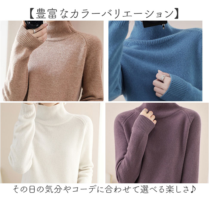 タートルネック レディース 通販 ハイネックセーター ニット セーター ニットセーター ハイネック タートルネックセーター カジュアル トップス メンズ |  | 05