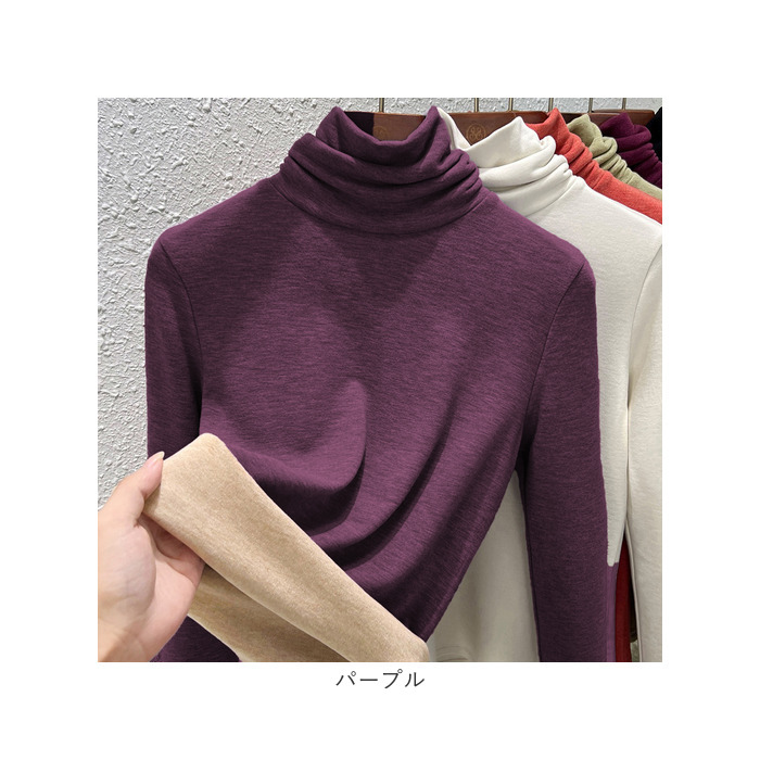タートルネック インナー レディース 長袖 通販 インナーシャツ アンダーシャツ カットソー ハイネック 大きいサイズ 裏起毛 防寒 あったか きれいめ |  | 11