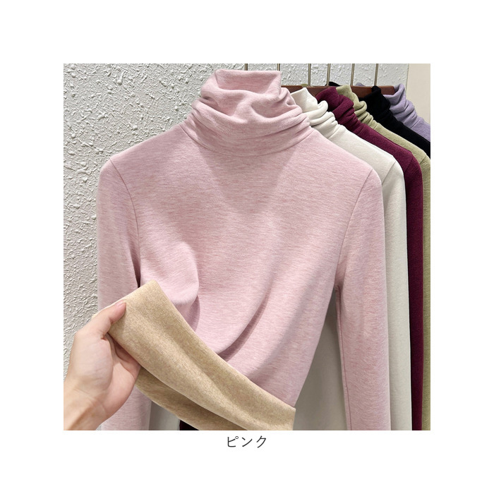 タートルネック インナー レディース 長袖 通販 インナーシャツ アンダーシャツ カットソー ハイネック 大きいサイズ 裏起毛 防寒 あったか きれいめ |  | 13