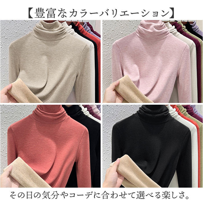 タートルネック インナー レディース 長袖 通販 インナーシャツ アンダーシャツ カットソー ハイネック 大きいサイズ 裏起毛 防寒 あったか きれいめ |  | 05