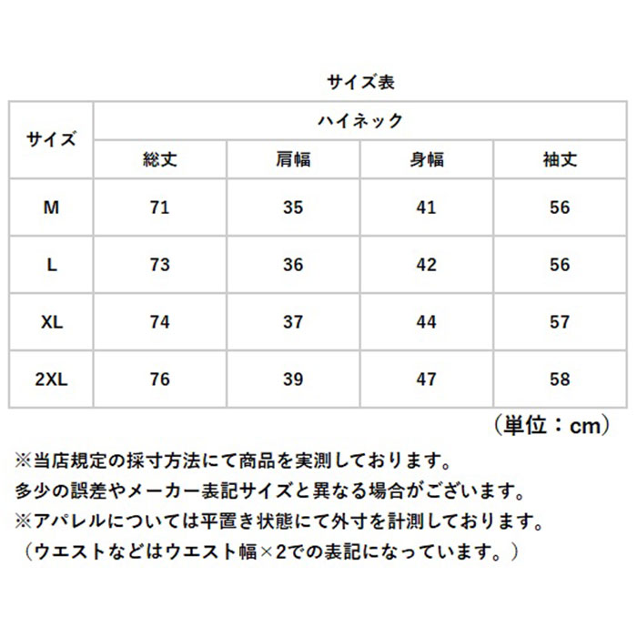 タートルネック インナー レディース 長袖 通販 インナーシャツ アンダーシャツ カットソー ハイネック 大きいサイズ 裏起毛 防寒 あったか きれいめ |  | 08