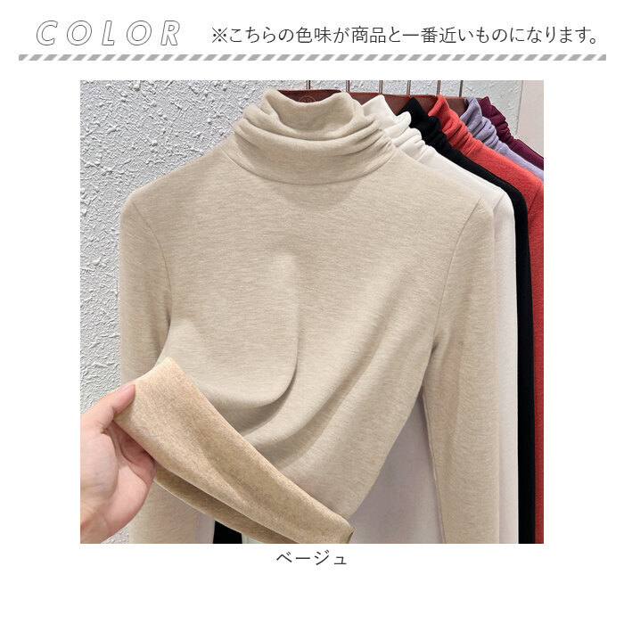 タートルネック インナー レディース 長袖 通販 インナーシャツ アンダーシャツ カットソー ハイネック 大きいサイズ 裏起毛 防寒 あったか きれいめ |  | 09