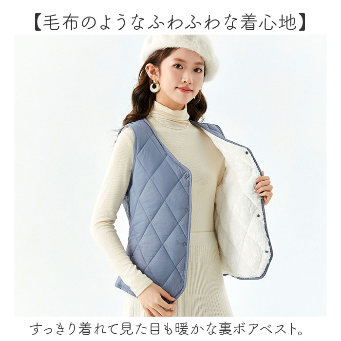 インナーベスト レディース 中綿 裏起毛 通販 ベスト 中綿ベスト 防寒ベスト インナーダウン ボアベスト 暖かい 前開き 軽量 vネック チョッキ 防寒グッズ |  | 08