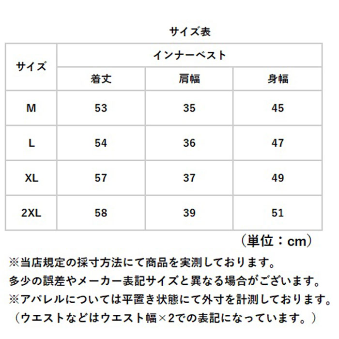 インナーベスト レディース 中綿 裏起毛 通販 ベスト 中綿ベスト 防寒ベスト インナーダウン ボアベスト 暖かい 前開き 軽量 vネック チョッキ 防寒グッズ |  | 16