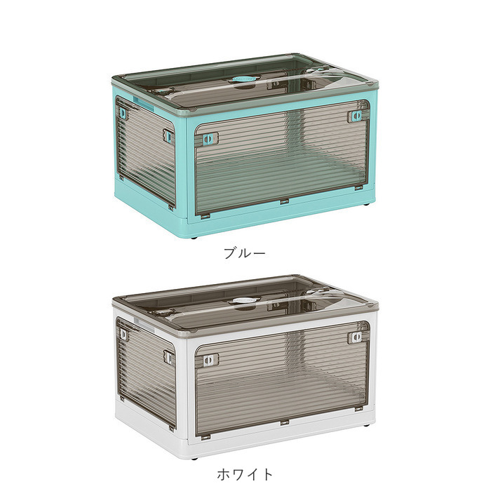 収納ボックス 折り畳み キャスター付き 大容量 通販 衣類収納 収納