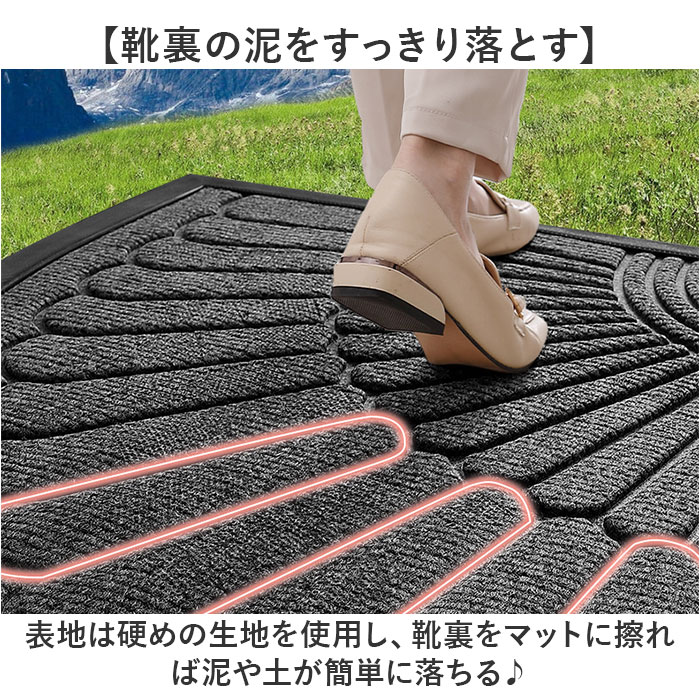 BACKYARD FAMILY(バックヤードファミリー) 玄関マット 屋外 室内 通販 玄関 マット ドアマット 泥落としマット ラグマット ...