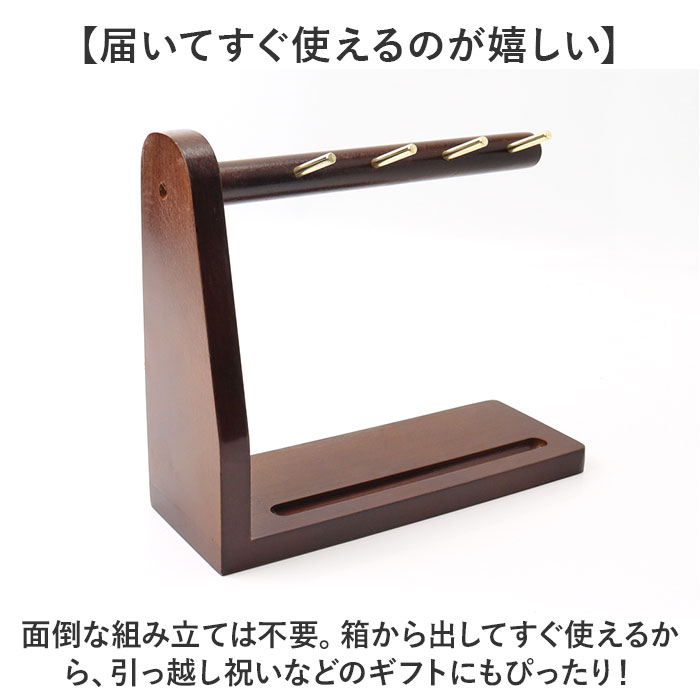 キースタンド 木製 通販 キーフック 鍵置き 鍵掛け キーツリー 小物
