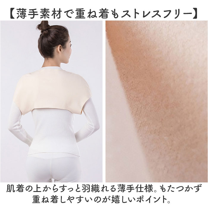 肩当て 寝る 時 通販 肩あて 肩ウォーマー 冷房 真冬 肩掛け 肩 ウォーマー インナーウェア あったか 防寒 保温 冷え対策 あたため 防寒着 部屋着 暖かい 肩当て |  | 09