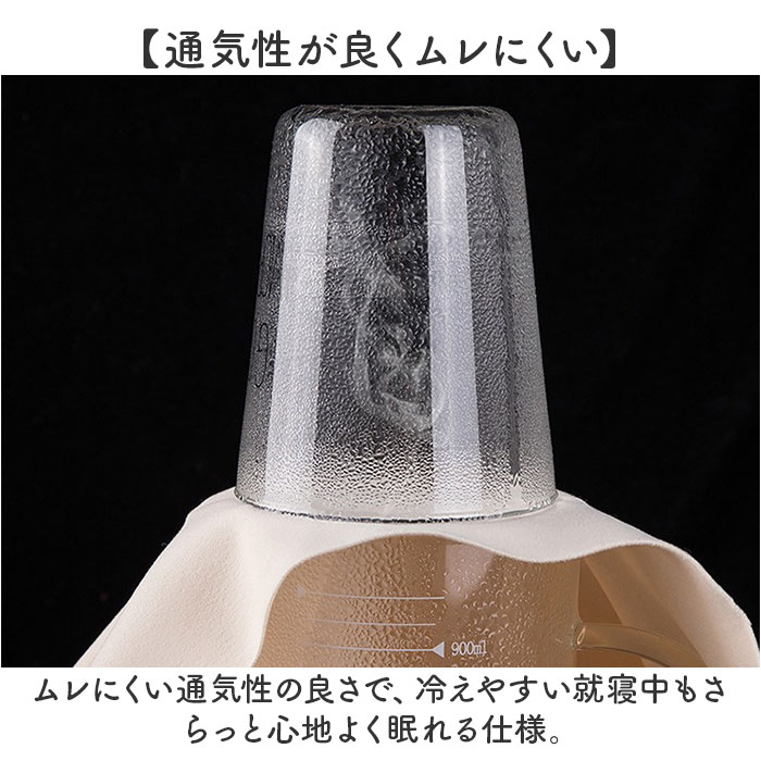 肩当て 寝る 時 通販 肩あて 肩ウォーマー 冷房 真冬 肩掛け 肩 ウォーマー インナーウェア あったか 防寒 保温 冷え対策 あたため 防寒着 部屋着 暖かい 肩当て |  | 11