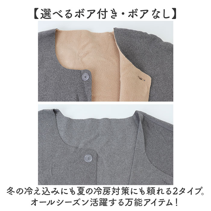肩当て 寝る 時 通販 肩あて 肩ウォーマー 冷房 真冬 肩掛け 肩 ウォーマー インナーウェア あったか 防寒 保温 冷え対策 あたため 防寒着 部屋着 暖かい 肩当て |  | 12