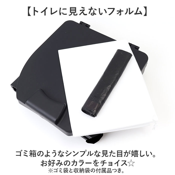 簡易トイレ 折りたたみ 通販 携帯トイレ 災害用 非常用トイレ ポータブルトイレ 災害用トイレ 非常用簡易トイレ 防災トイレ 椅子 災害用簡易トイレ 簡易トイレ |  | 07