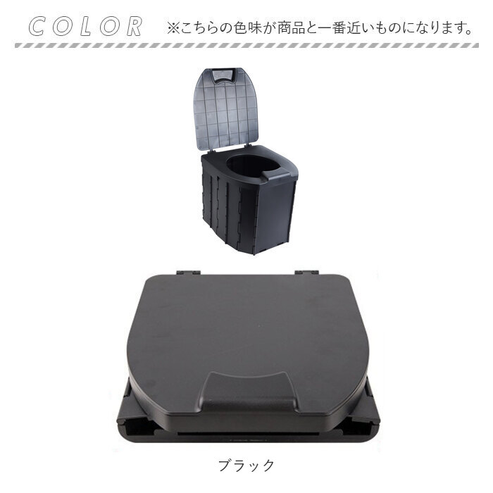 簡易トイレ 折りたたみ 通販 携帯トイレ 災害用 非常用トイレ ポータブルトイレ 災害用トイレ 非常用簡易トイレ 防災トイレ 椅子 災害用簡易トイレ 簡易トイレ |  | 08