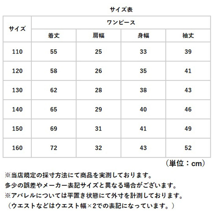 女の子 ワンピース 長袖 通販 キッズスーツ キッズフォーマル フォーマル ドレス 子供 子供服 子ども キッズ ガールズ ジュニア 小学生 中学生 入園式 |  | 10