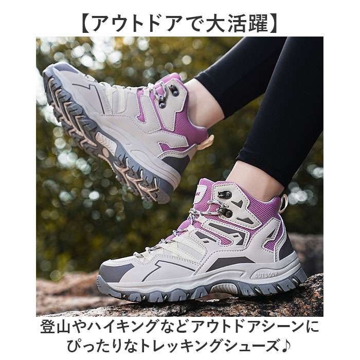 トレッキングシューズ 登山靴 レディース 通販...の詳細画像1