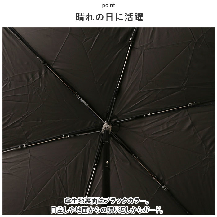 FORME 晴雨兼用　折り畳み傘 耐風性折り畳み傘／Wpc.／晴雨兼用／UX003 | SUIT SQUARE
