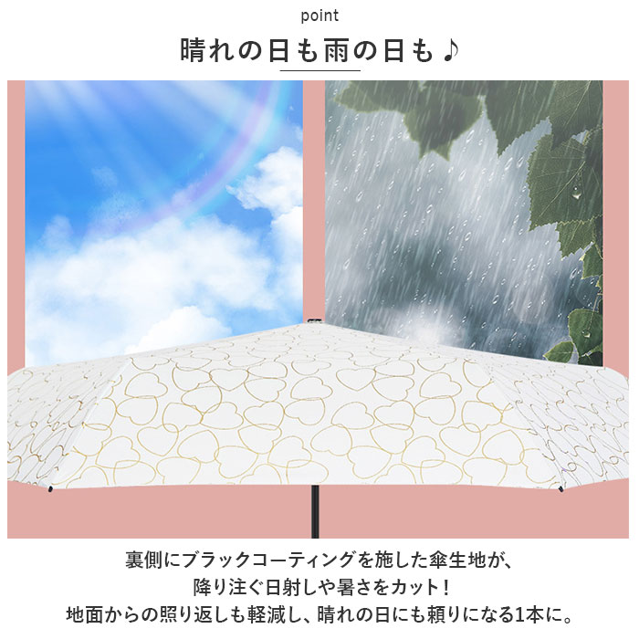 傘 通販傘 折りたたみ 晴雨兼用 四つ折り傘 折りたたみ傘