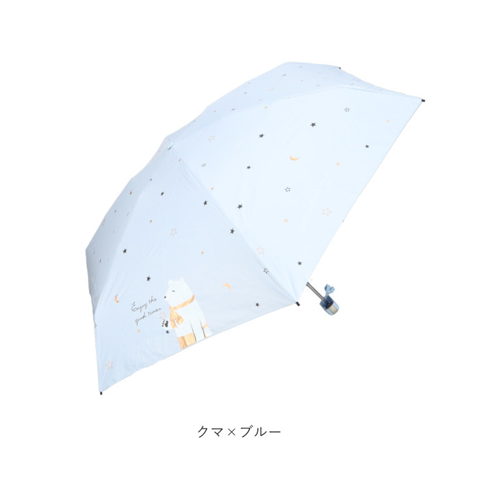 新しい学校のリーダーズ　折り畳み傘 晴雨兼用折り畳み傘／ディズニー: グッズ - 宝塚クリエイティブ