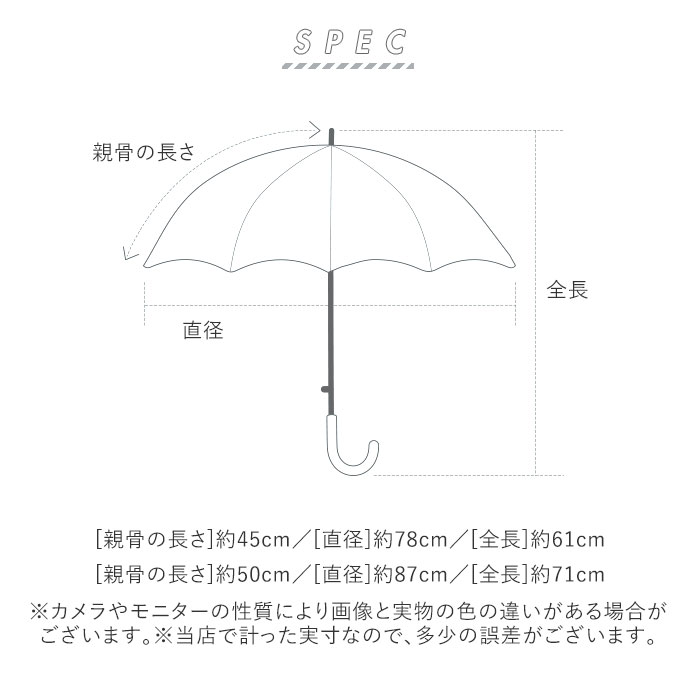 傘 子ども 50 男の子 通販 45cm 50cm キッズ 子供用 かさ 長傘 雨傘 Zazzy zaps グラスファイバー 手開き 安全ストッパ− レイングッズ アンブレラ 透明窓｜backyard｜20