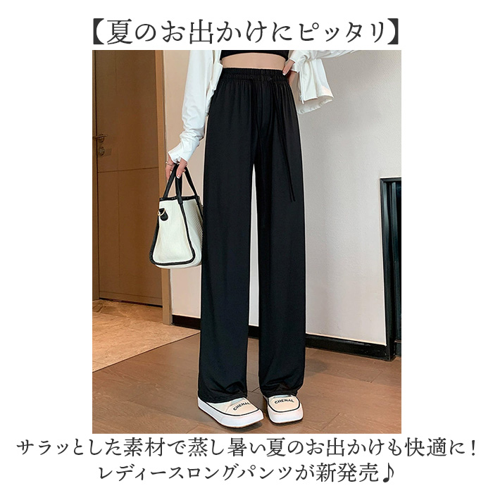 ひんやり パンツ レディース 通販 ラッシュガード ズボン ひんやりパンツ ラッシュガードパンツ オーバーウェア 水着の上 長ズボン ずぼん ひんやり | BACKYARD FAMILY | 05