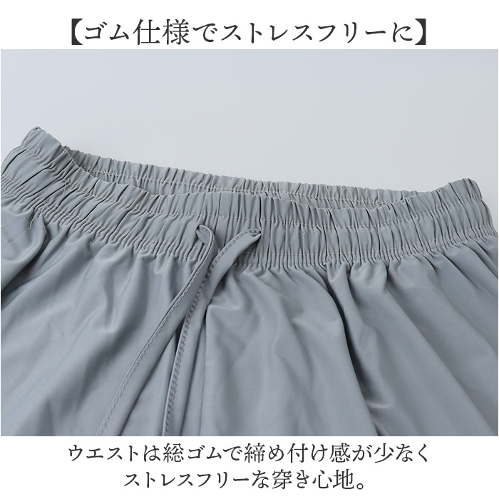ひんやり パンツ レディース 通販 ラッシュガード ズボン ひんやりパンツ ラッシュガードパンツ オーバーウェア 水着の上 長ズボン ずぼん ひんやり | BACKYARD FAMILY | 08