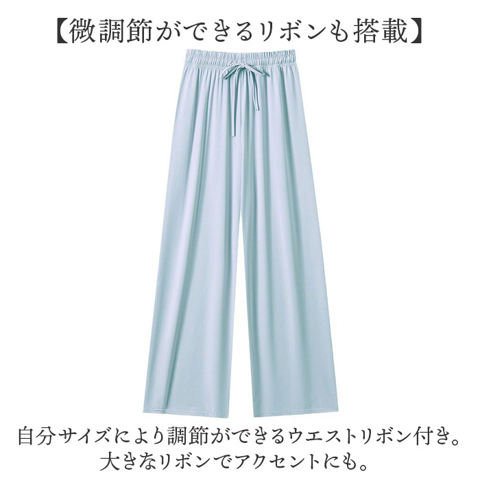 ひんやり パンツ レディース 通販 ラッシュガード ズボン ひんやりパンツ ラッシュガードパンツ オーバーウェア 水着の上 長ズボン ずぼん ひんやり | BACKYARD FAMILY | 09