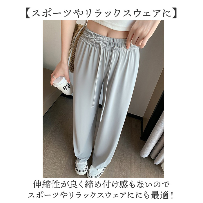 ひんやり パンツ レディース 通販 ラッシュガード ズボン ひんやりパンツ ラッシュガードパンツ オーバーウェア 水着の上 長ズボン ずぼん ひんやり | BACKYARD FAMILY | 10