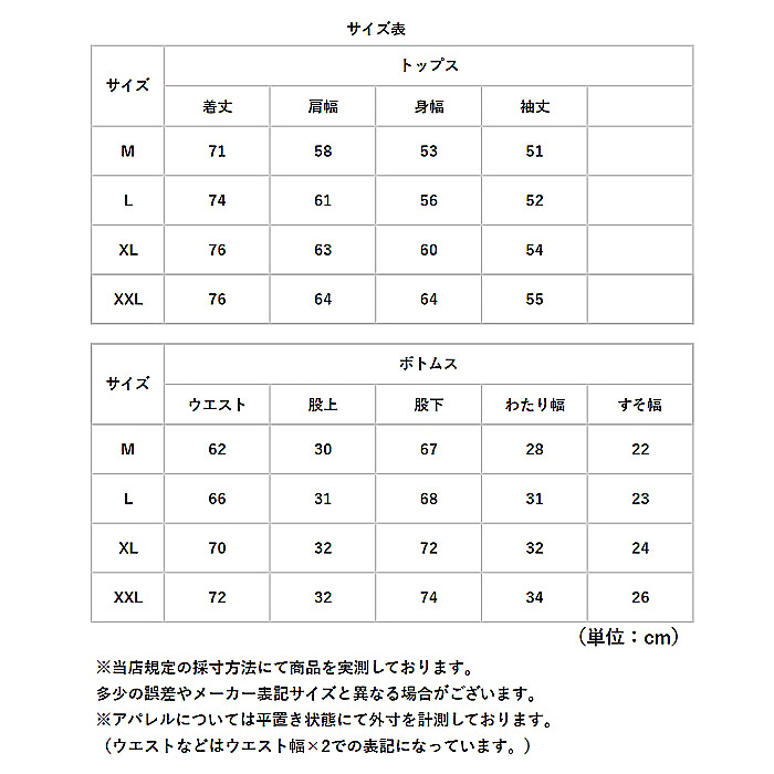 ダブルガーゼ パジャマ メンズ 通販 寝巻き 寝間着 寝巻 部屋着 長袖パジャマ ガーゼパジャマ ルームウェア ルームウエア ダブルガーゼパジャマ | BACKYARD FAMILY | 12