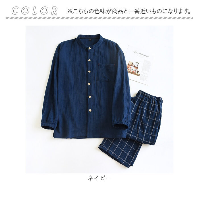 ダブルガーゼ パジャマ メンズ 通販 寝巻き 寝間着 寝巻 部屋着 長袖パジャマ ガーゼパジャマ ルームウェア ルームウエア ダブルガーゼパジャマ | BACKYARD FAMILY | 13