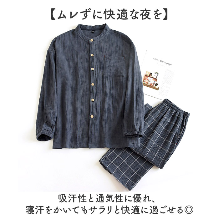 ダブルガーゼ パジャマ メンズ 通販 寝巻き 寝間着 寝巻 部屋着 長袖パジャマ ガーゼパジャマ ルームウェア ルームウエア ダブルガーゼパジャマ | BACKYARD FAMILY | 05