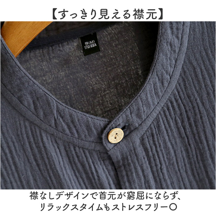 ダブルガーゼ パジャマ メンズ 通販 寝巻き 寝間着 寝巻 部屋着 長袖パジャマ ガーゼパジャマ ルームウェア ルームウエア ダブルガーゼパジャマ | BACKYARD FAMILY | 06