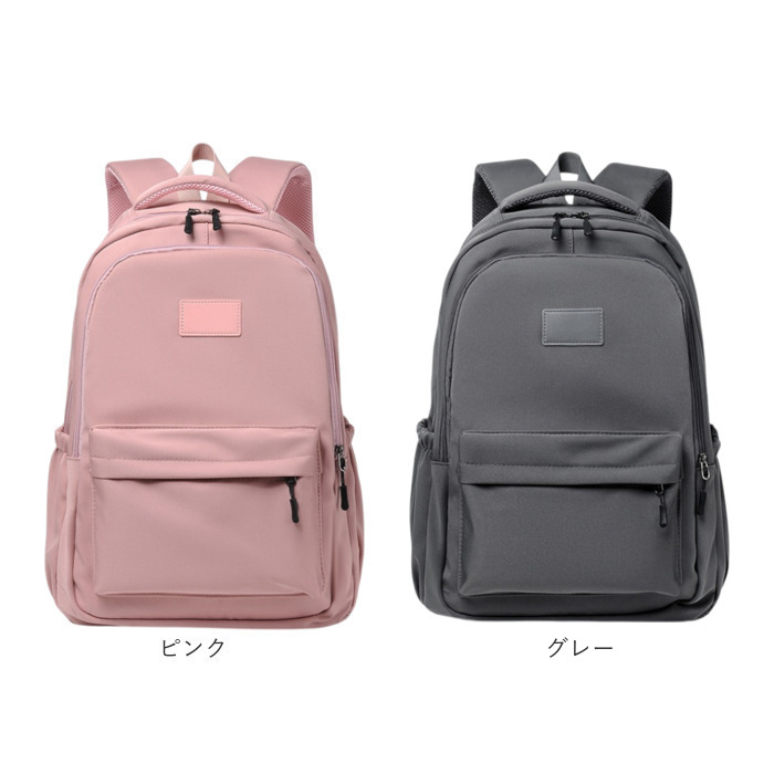 【色:5ピンク】FANDARE リュックサック レディース 大容量 14ポケット 色:5ピンク】FANDARE リュックサック レディース 大容量 14ポケットの