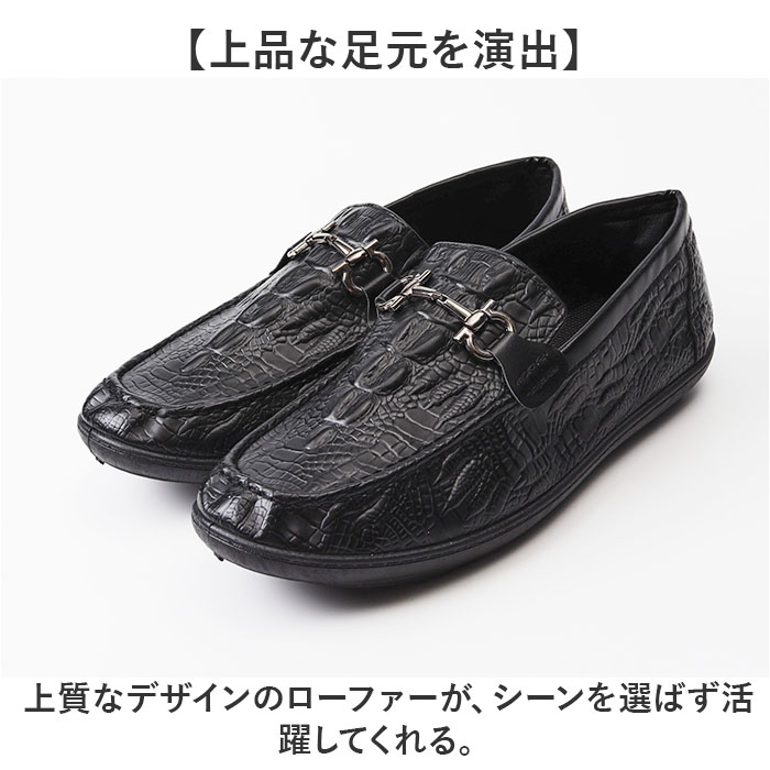 ローファー メンズ 高級感 通販 スリッポン 紳士靴 靴 シューズ くつ メンズシューズ カジュアルシューズ ビジネスシューズ フォーマル カジュアル |  | 01