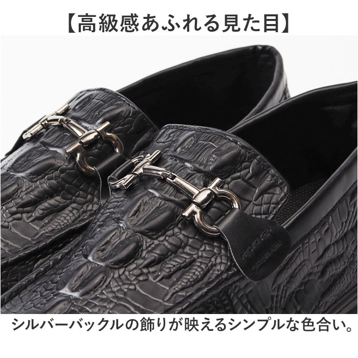 ローファー メンズ 高級感 通販 スリッポン 紳士靴 靴 シューズ くつ メンズシューズ カジュアルシューズ ビジネスシューズ フォーマル カジュアル |  | 02