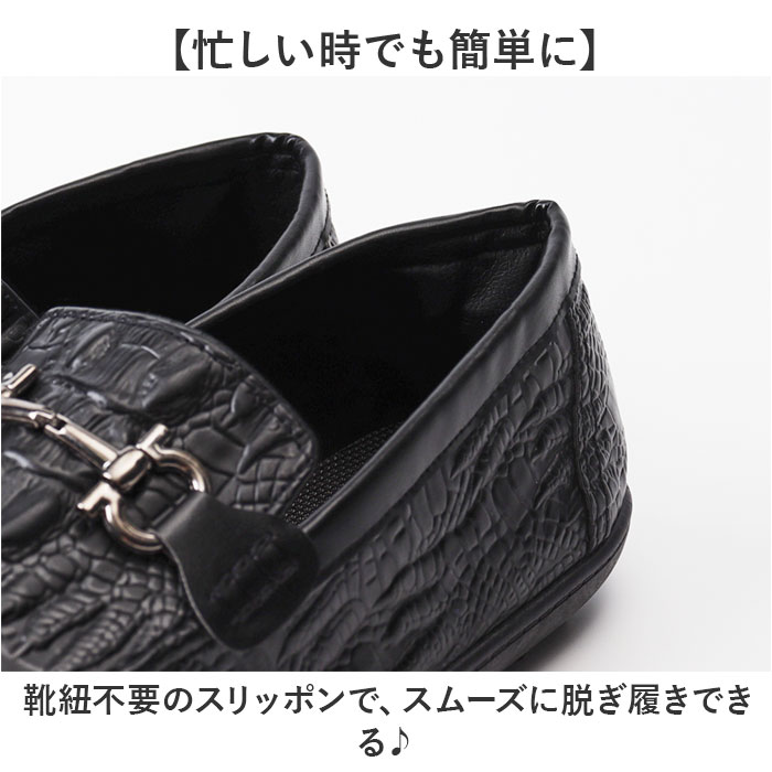 ローファー メンズ 高級感 通販 スリッポン 紳士靴 靴 シューズ くつ メンズシューズ カジュアルシューズ ビジネスシューズ フォーマル カジュアル |  | 03