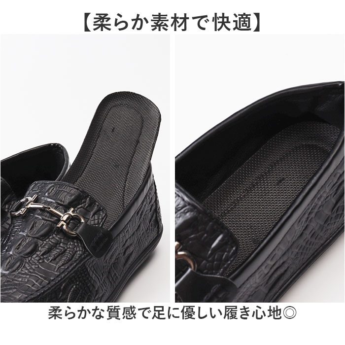 ローファー メンズ 高級感 通販 スリッポン 紳士靴 靴 シューズ くつ メンズシューズ カジュアルシューズ ビジネスシューズ フォーマル カジュアル |  | 04