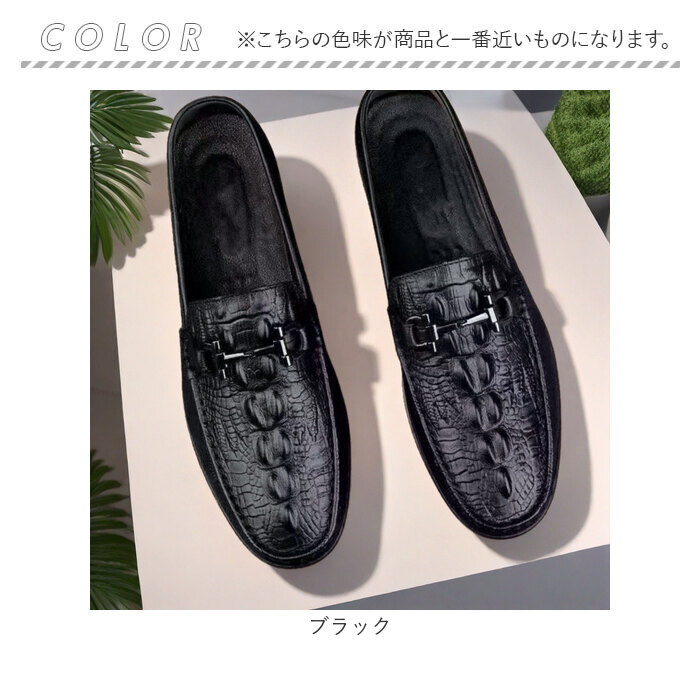 ローファー メンズ 高級感 通販 スリッポン 紳士靴 靴 シューズ くつ メンズシューズ カジュアルシューズ ビジネスシューズ フォーマル カジュアル |  | 09