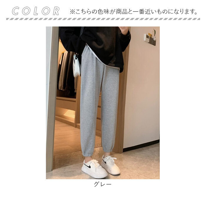 マタニティパンツ 通販 マタニティ パンツ ストレートパンツ 部屋着 ルームウェア ボトムス ズボン ストレッチ ボトム レディース パジャマ 大きいサイズ | BACKYARD FAMILY | 13