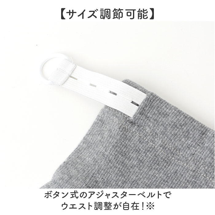 マタニティパンツ 通販 マタニティ パンツ ストレートパンツ 部屋着 ルームウェア ボトムス ズボン ストレッチ ボトム レディース パジャマ 大きいサイズ | BACKYARD FAMILY | 06