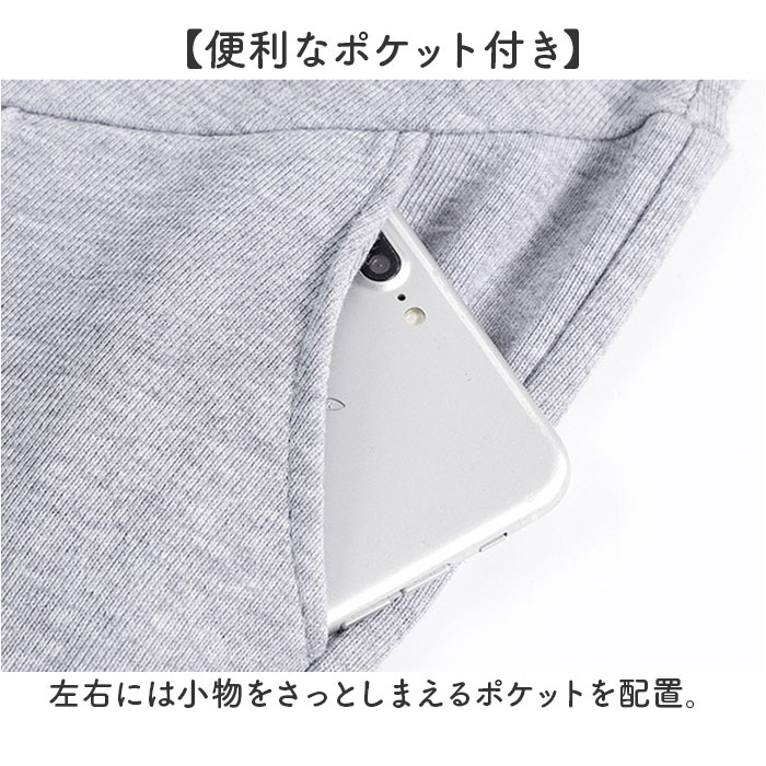 マタニティパンツ 通販 マタニティ パンツ ストレートパンツ 部屋着 ルームウェア ボトムス ズボン ストレッチ ボトム レディース パジャマ 大きいサイズ | BACKYARD FAMILY | 07