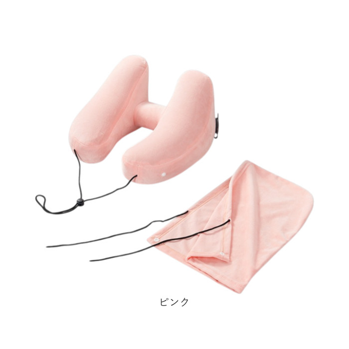 Invel ピンク ネックピロー U字型＆枕のセット(ピンク) Amazon | U字型旅行用枕 旅行用 携帯枕 ネッククッション 飛行機ピロー