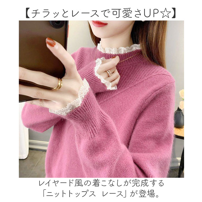 BACKYARD FAMILY（バックヤードファミリー） セーター レディース 秋冬
