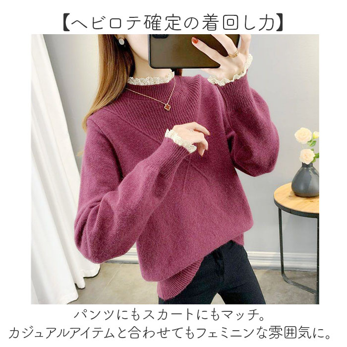 BACKYARD FAMILY（バックヤードファミリー） セーター レディース 秋冬