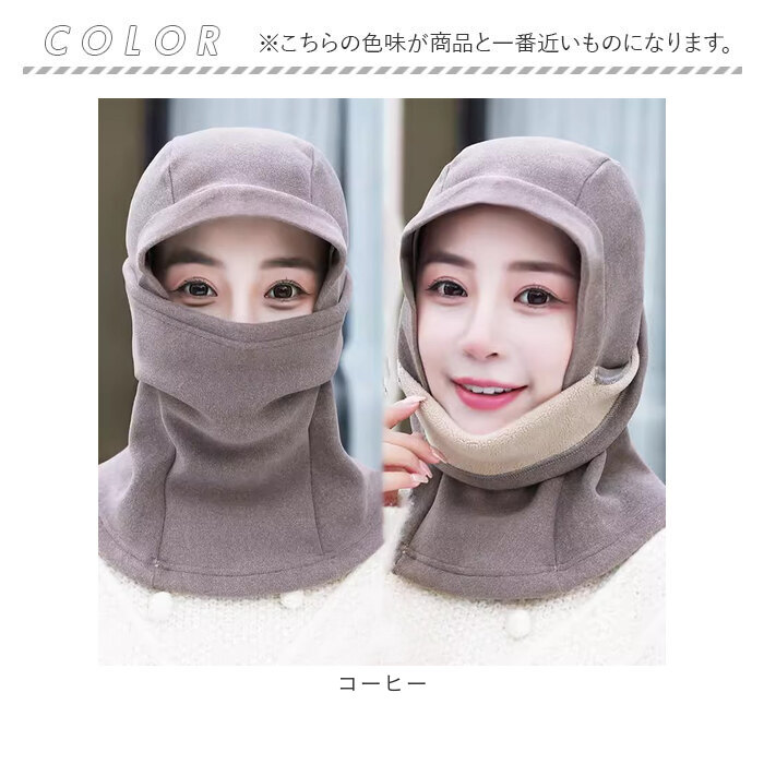 ネックウォーマー フード レディース メンズ 通販 ネック ウォーマー
