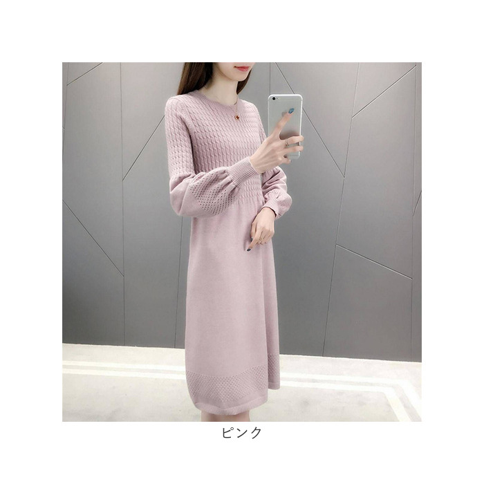 ニットワンピース 秋冬 通販 ワンピース レディース 長袖 ニット ニットワンピ きれいめ 上品 無地 シンプル 膝下丈 膝丈 ひざ下 ひざ丈 ニットワンピース |  | 12
