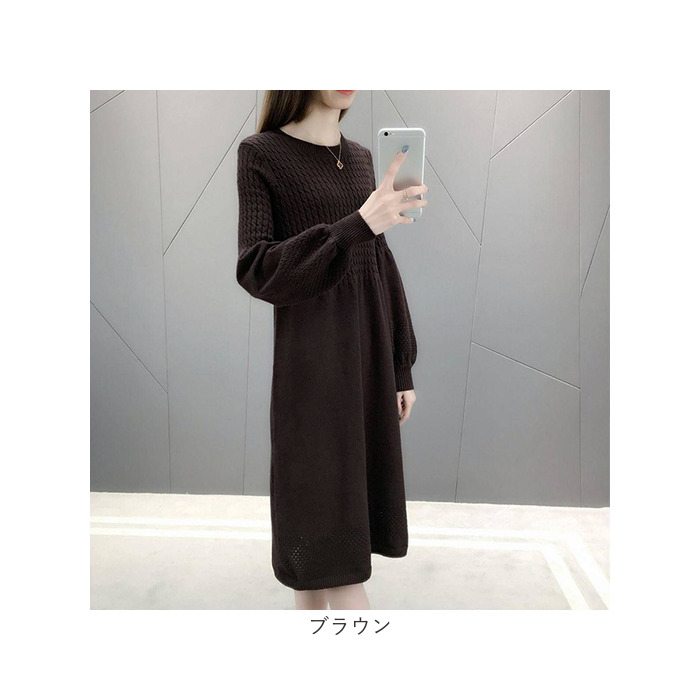 ニットワンピース 秋冬 通販 ワンピース レディース 長袖 ニット ニットワンピ きれいめ 上品 無地 シンプル 膝下丈 膝丈 ひざ下 ひざ丈 ニットワンピース |  | 15