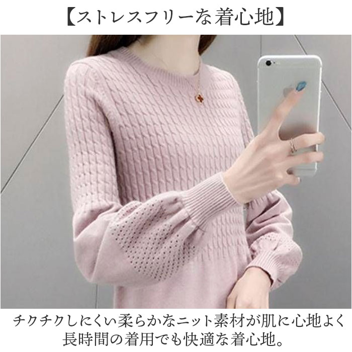 ニットワンピース 秋冬 通販 ワンピース レディース 長袖 ニット ニットワンピ きれいめ 上品 無地 シンプル 膝下丈 膝丈 ひざ下 ひざ丈 ニットワンピース |  | 04